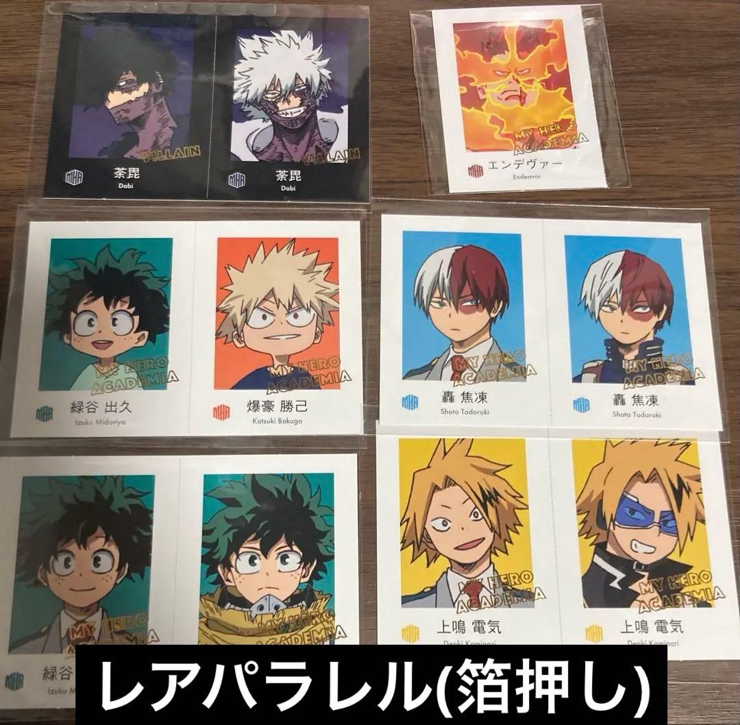 ヒロアカ wariふぉと!まとめ売り