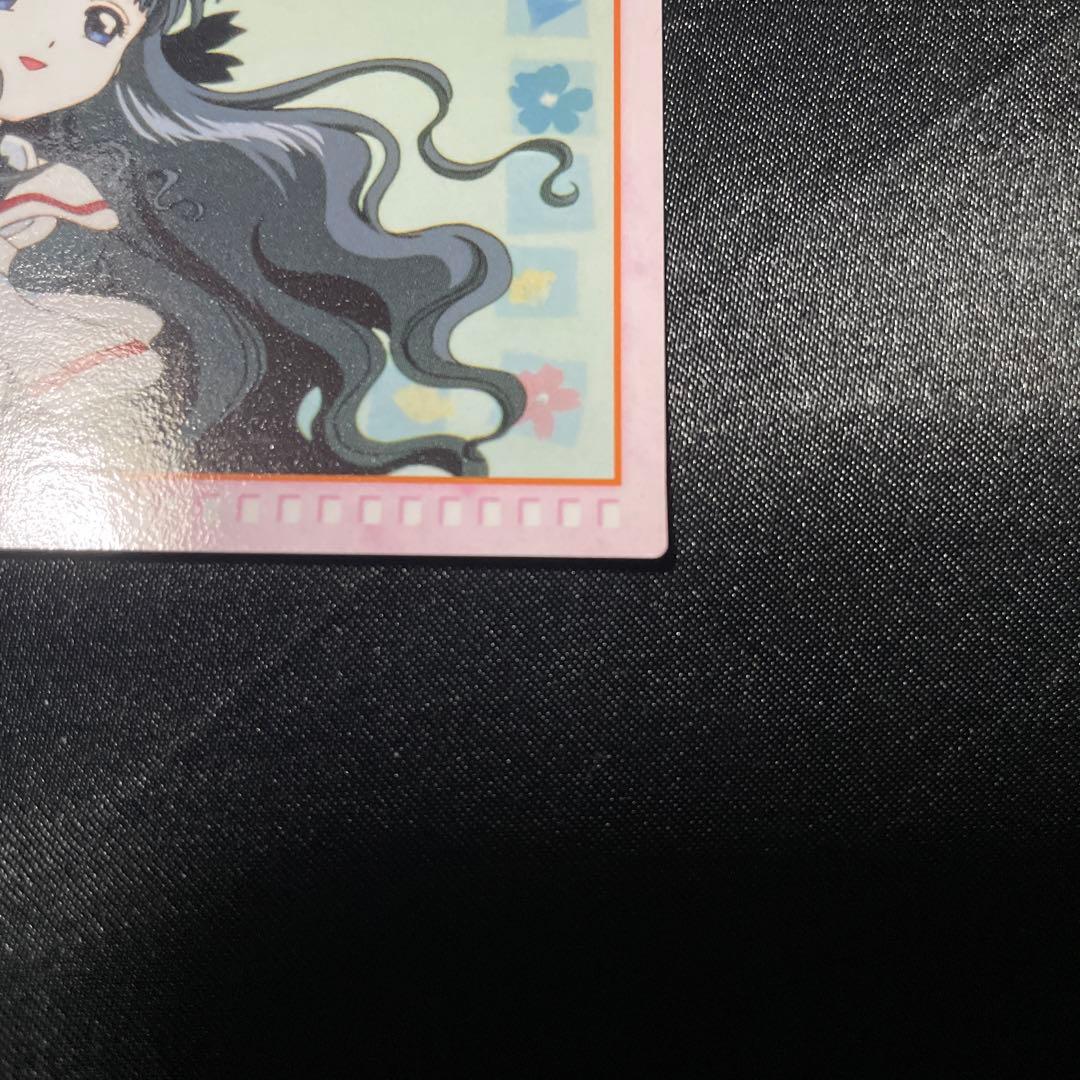 カードキャプターさくら カードダス オープニング 13 大道寺知世