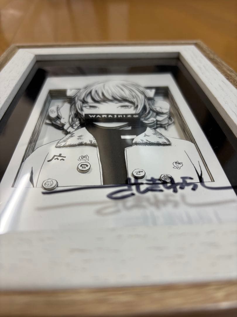 ざしきわらし　シャドーボックス　サイン入り