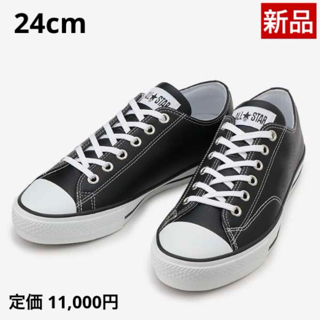 【新品】コンバース／オールスター／ゴルフシューズ／24cm