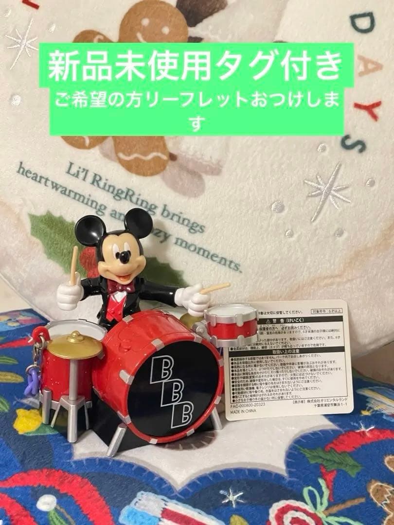 【新品未使用タグ付き】ビッグバンドビート BBB スナックケース　2個セット