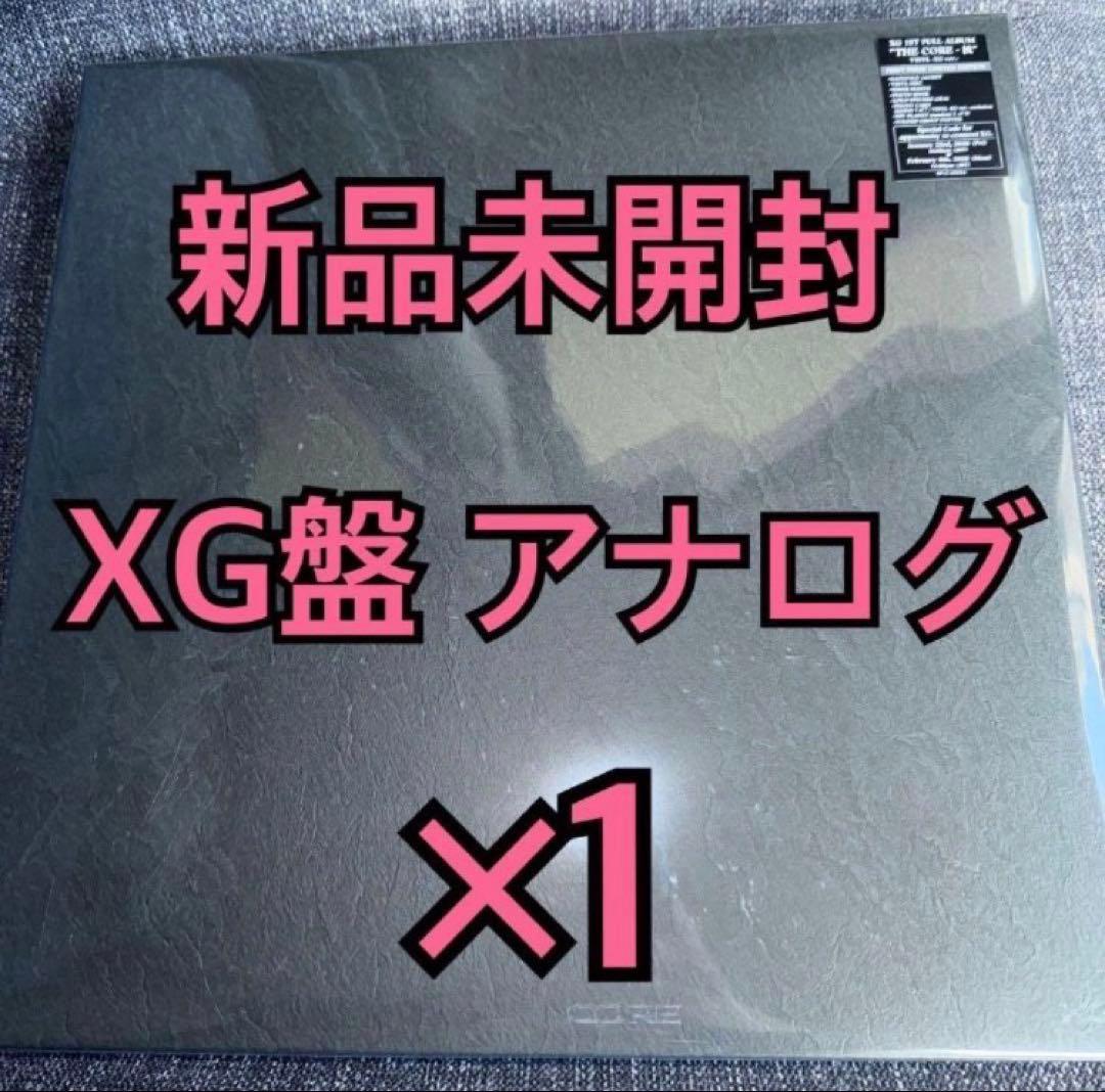 XG アルバム THE CORE 核 VINYL アナログレコード 新品未開封②