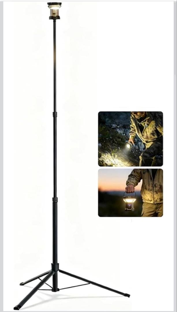 キャンプ ライト LEDランタン 230cm伸縮可能 4面調光 3色調