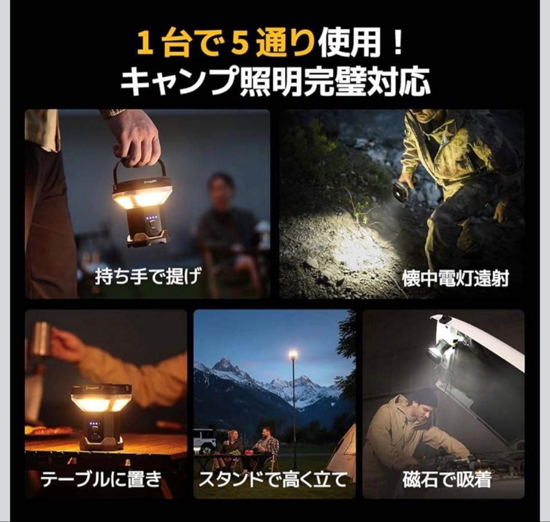 キャンプ ライト LEDランタン 230cm伸縮可能 4面調光 3色調