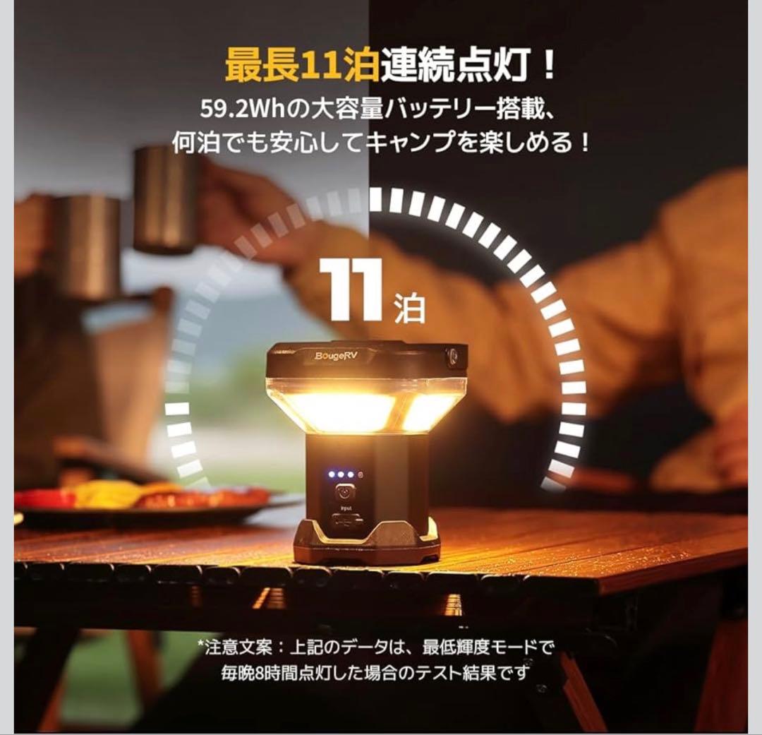 キャンプ ライト LEDランタン 230cm伸縮可能 4面調光 3色調