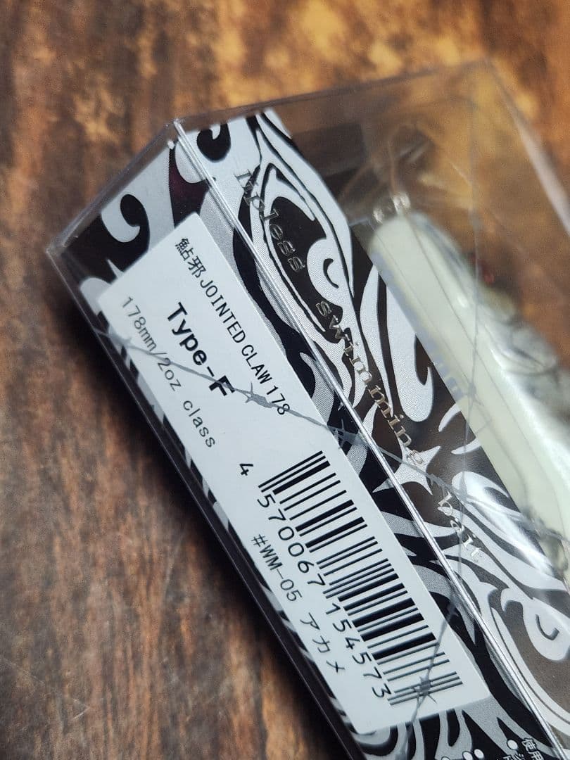 ジョイクロ　アカメ　限定　ジョインテッドクロー