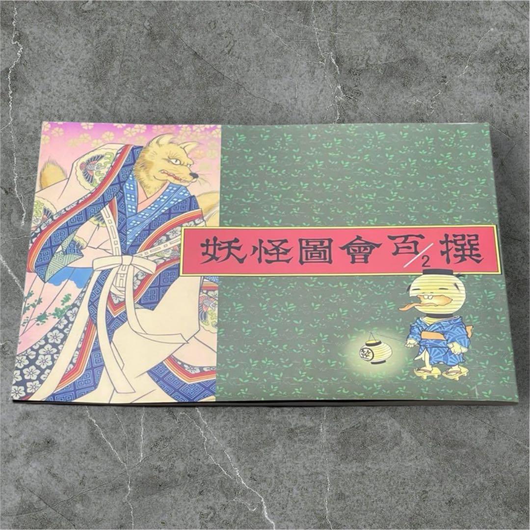 忍者戦隊カクレンジャー 本 同人誌？ ゴジュウジャー