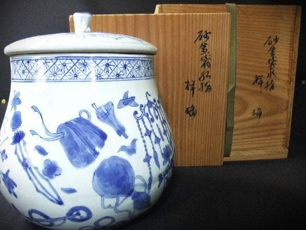 祥瑞 砂金袋水指 宝ずくし図 家鶏図 染付 青花磁器 茶道具 共箱