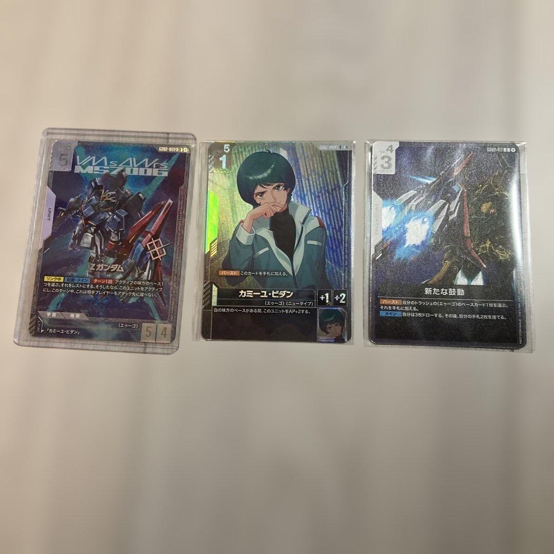 ニュータイプチャレンジ　Zガンダム　フルセット