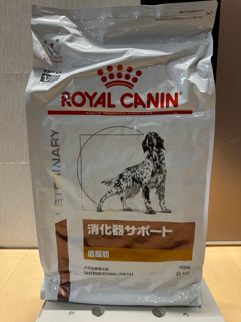 ロイヤルカナン　犬用　消化器サポート　低脂肪　8kg