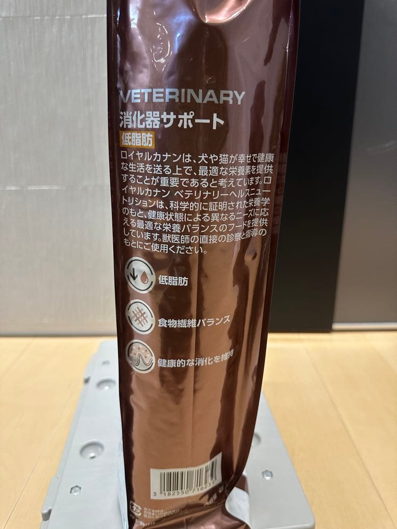 ロイヤルカナン　犬用　消化器サポート　低脂肪　8kg