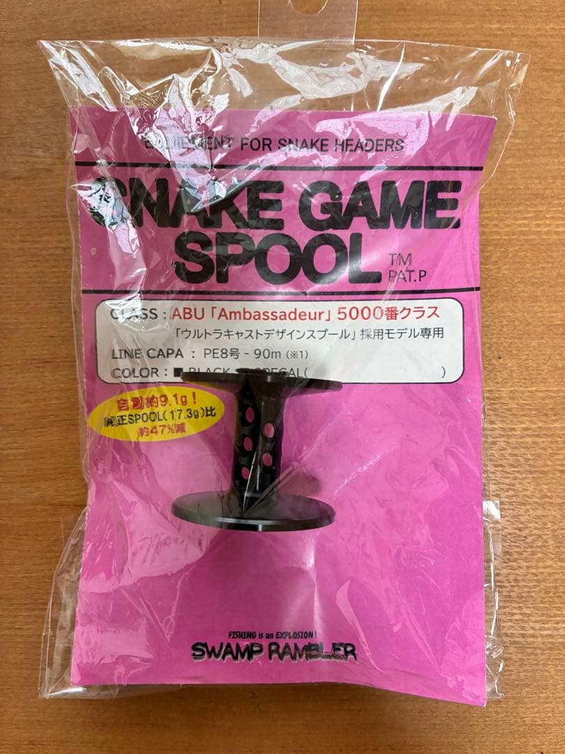 snake game spool スネーク　ゲーム　スプール　未使用保管品
