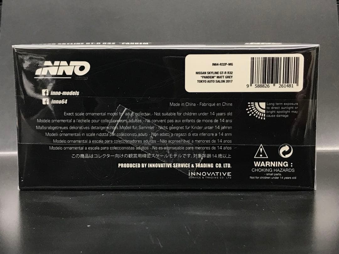 イノモデル 1/64 Skyline GT-R (R32) “Pandem” G