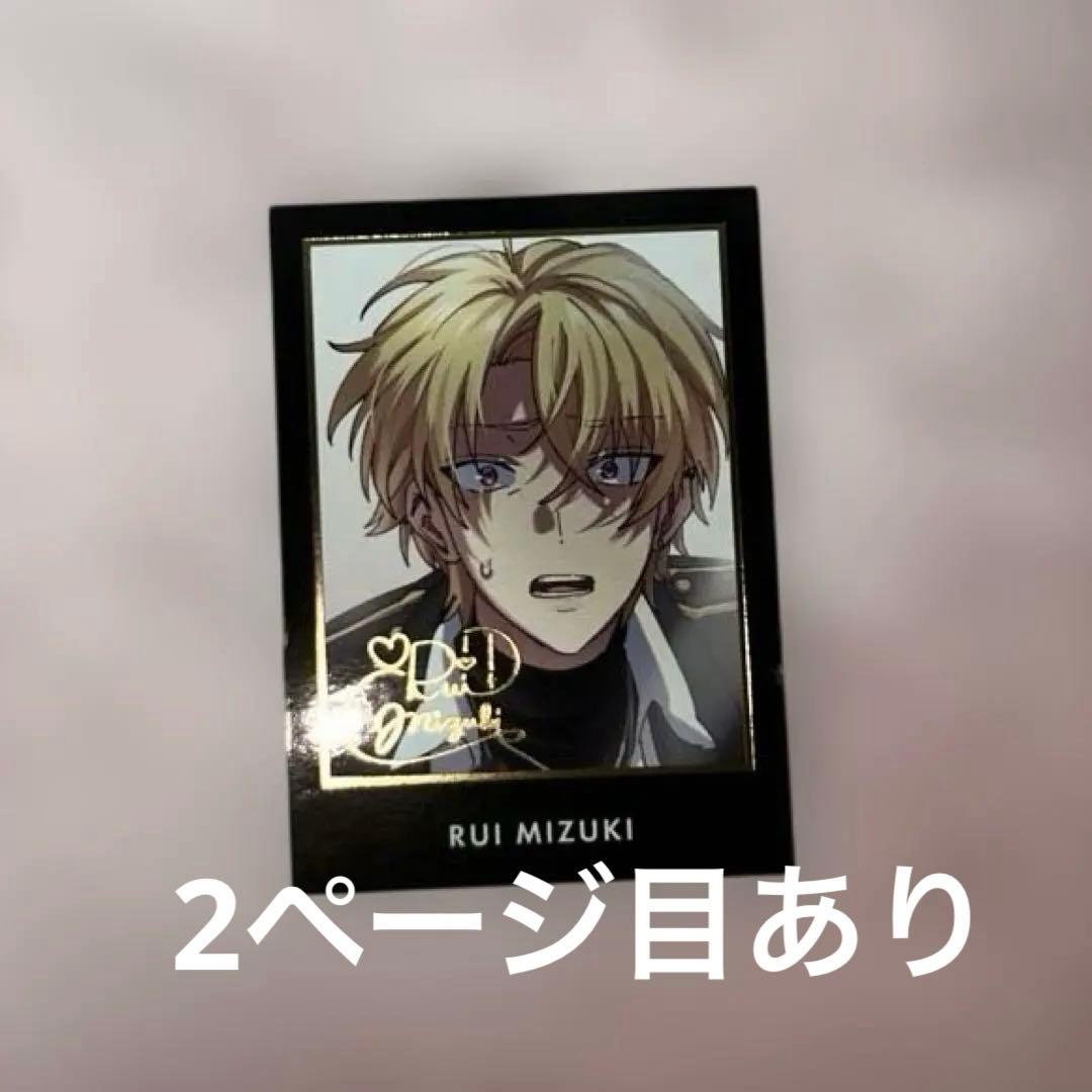 観月累 トレカ 東ディバ 東京ディバンカー SR R