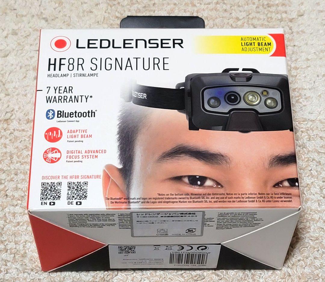 レッドレンザー HF8R SIGNATURE ヘッドライト