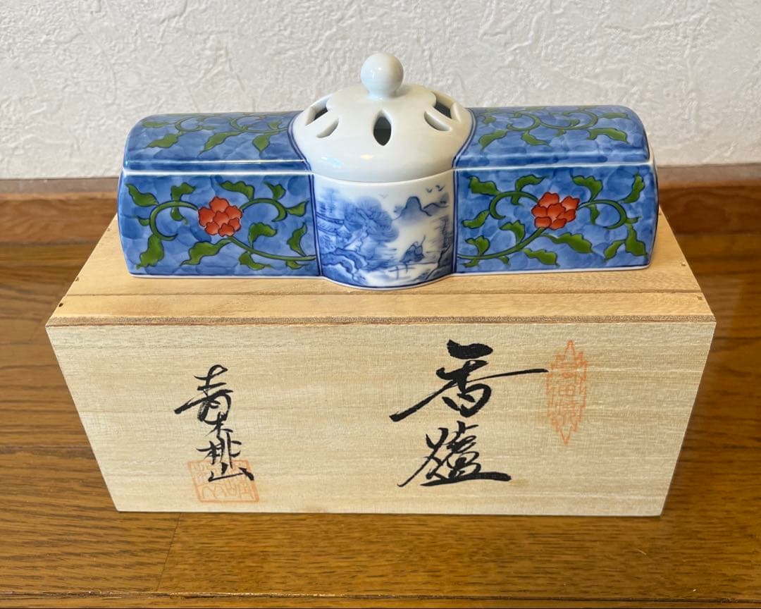 有田焼　香炉　箱付き