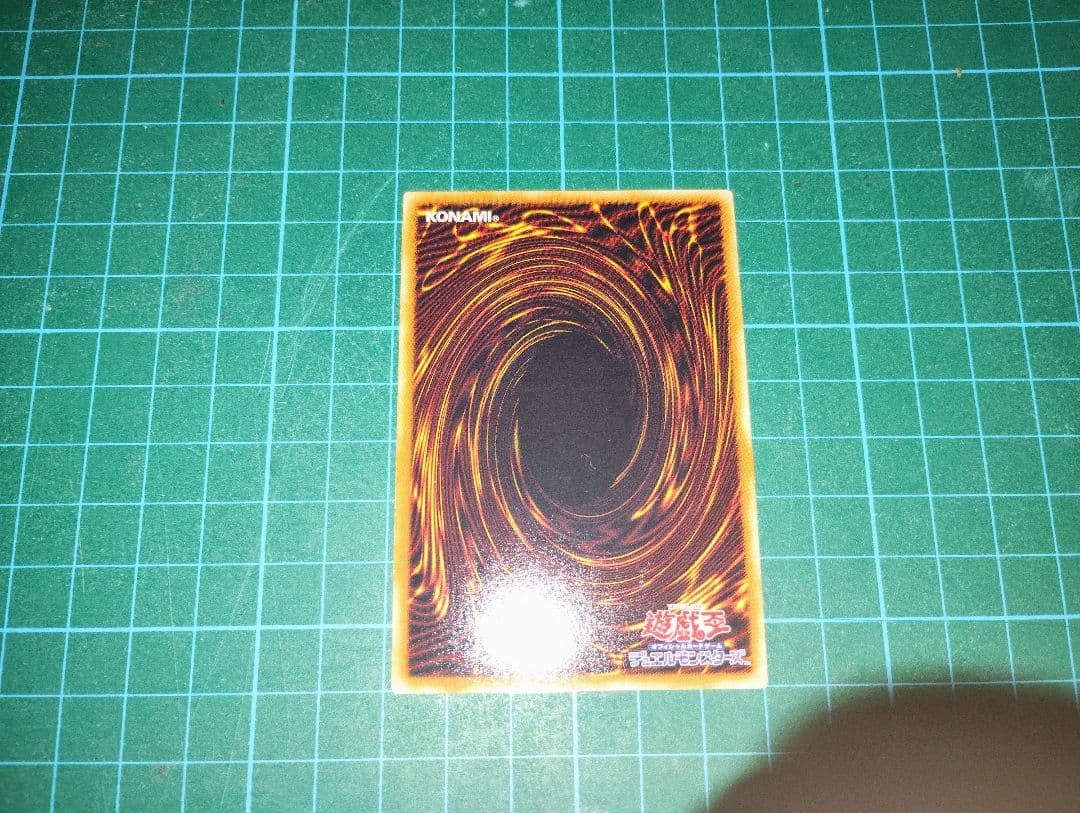 【激レア！？】遊戯王　エラーカード　レッドアイズブラックドラゴン　ふりがなズレ