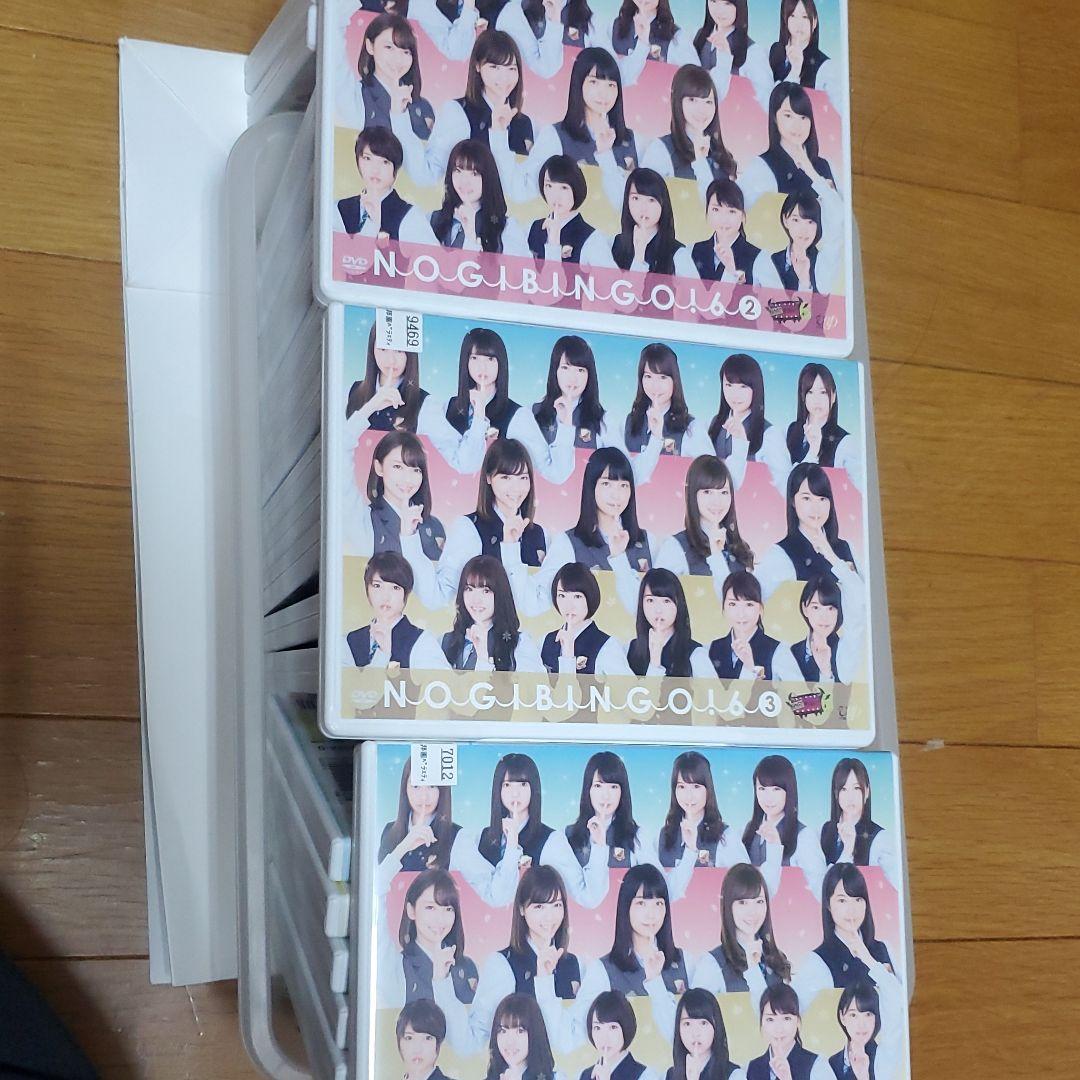 乃木坂46 Nogibingo 23456789シリーズ