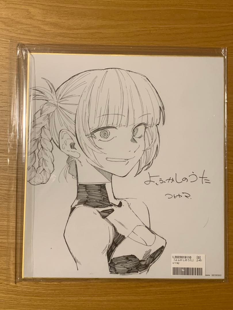 よふかしのうた　Blu-ray特典　色紙