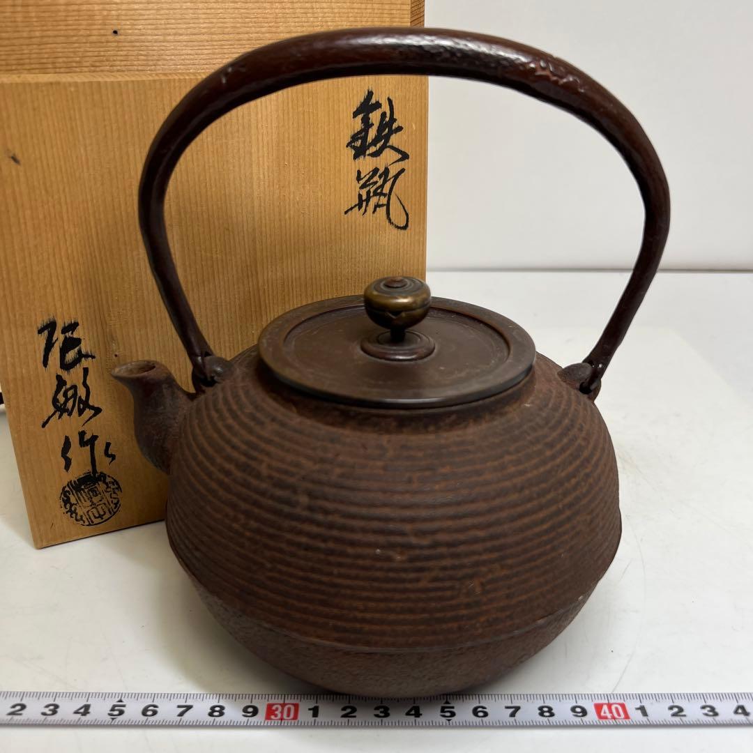 辰敏作　鉄瓶　共箱　1376g 東さ8-0126③