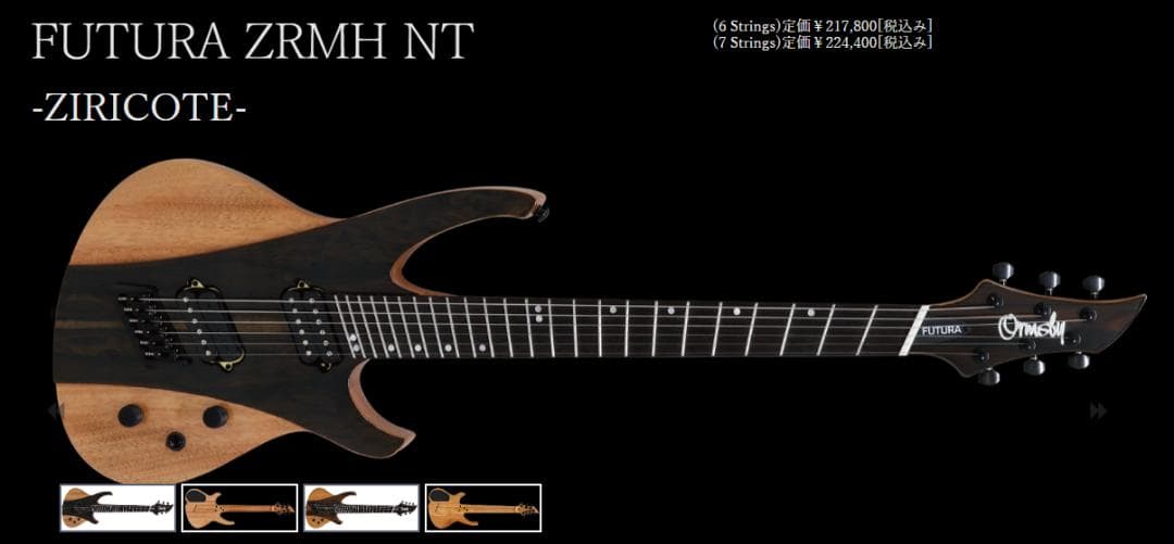 Ormsby FUTURA 6弦 ファンフレット エレキギター