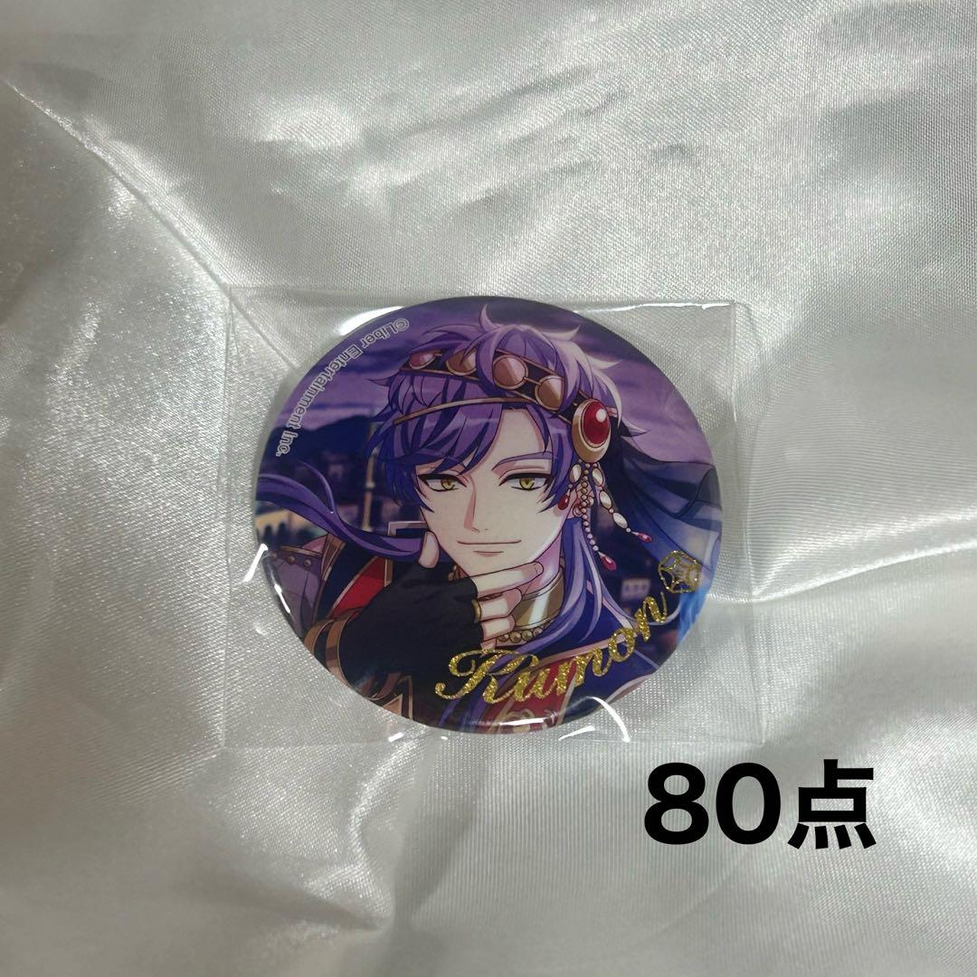 A3! 兵頭九門　缶バッジ　80点