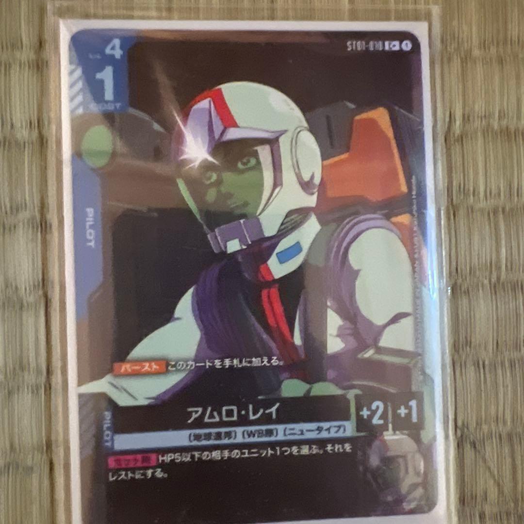 青白ユニコーン フリーダム　優勝デッキ ガンダムカードゲーム