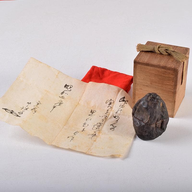 茶道具　乾漆　香合　花押あり　在銘　書付共箱　V　R8882