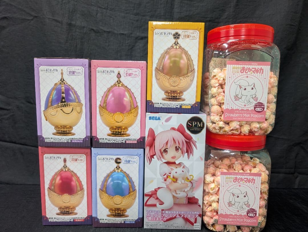 魔法少女まどか☆マギカ ソウルジェムライト 全８点SET 【新品/未開封品】