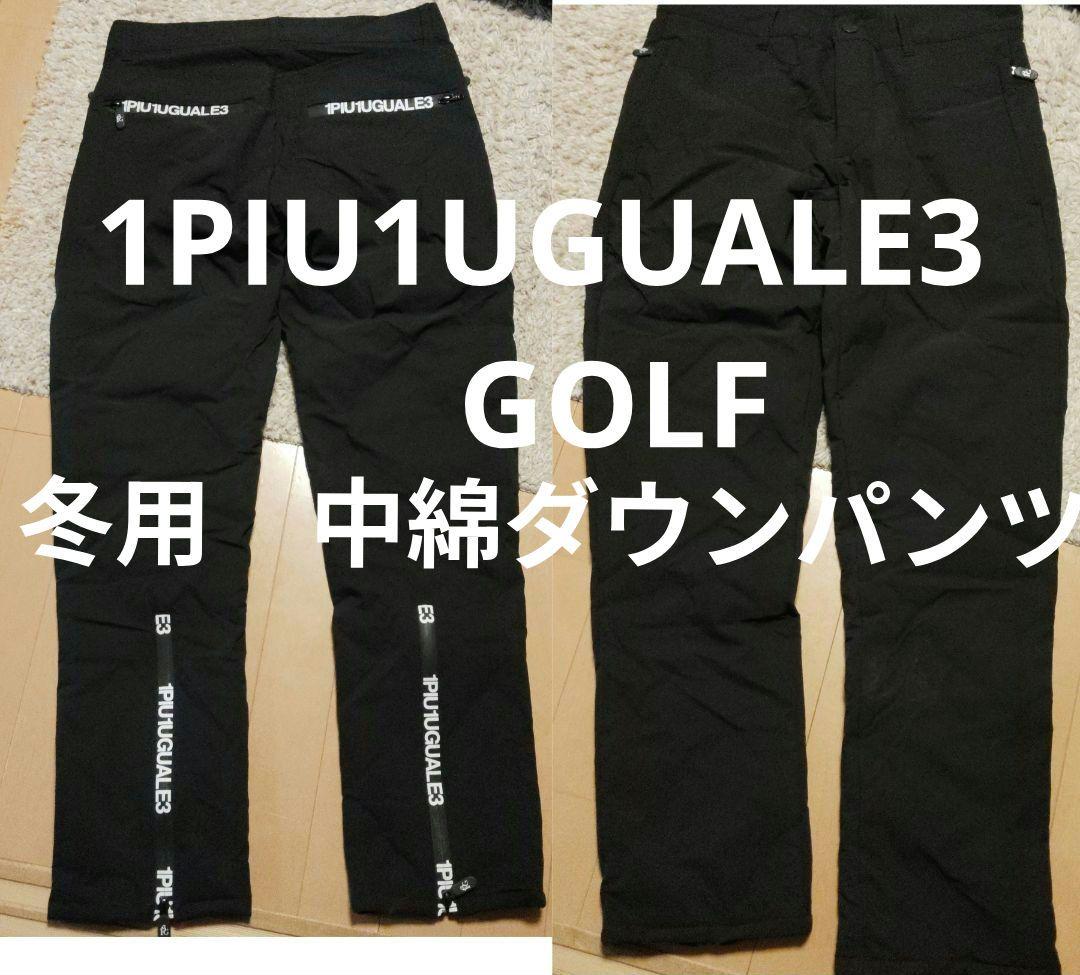 1PIU1UGUALE3 　GOLF 冬用ゴルフブラックパンツ　中綿ダウンパンツ