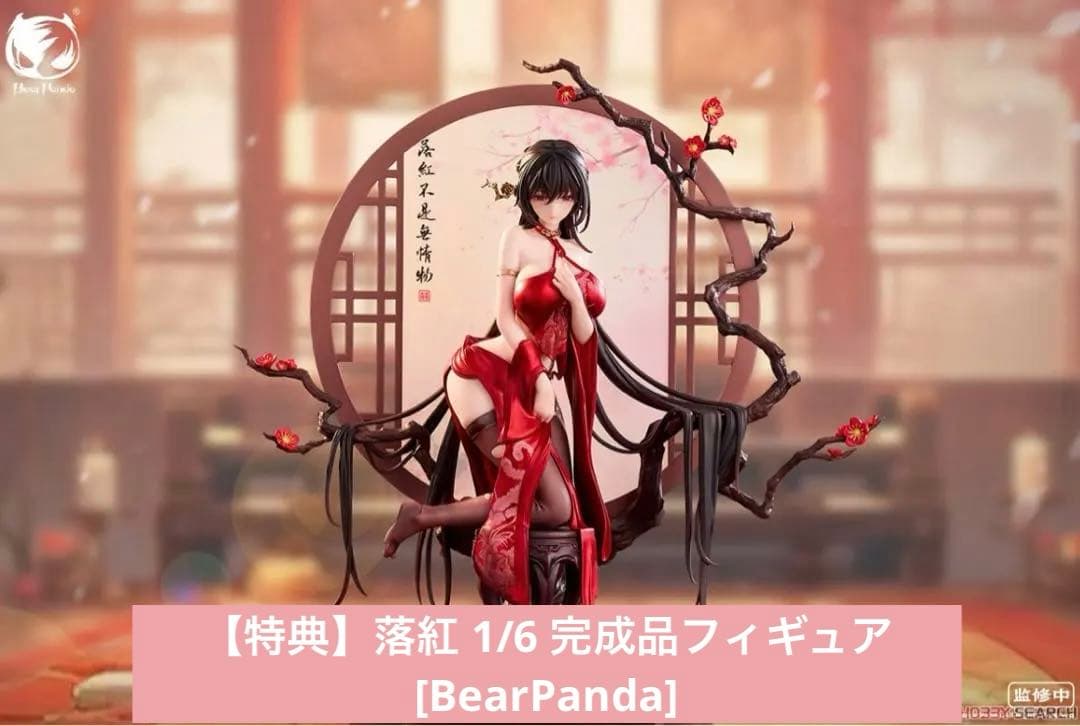 BearPanda　オリジナル作品　「落紅」　1/6スケールフィギュア