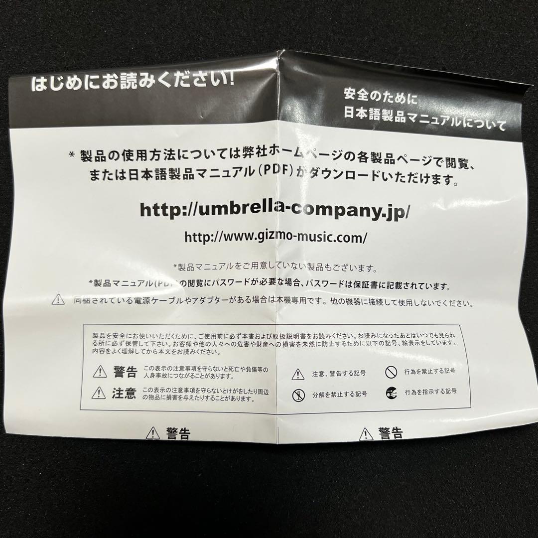 ギター empress effects buffer+