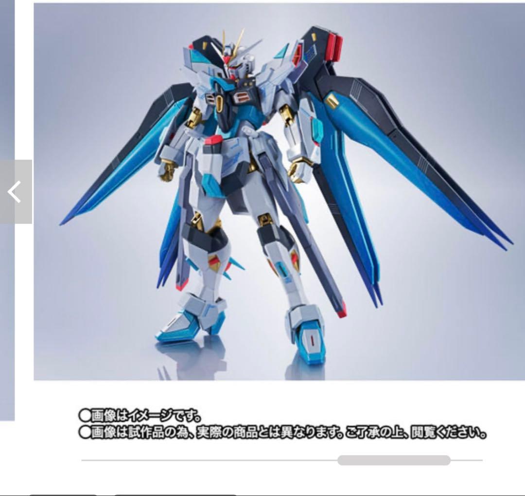 L ROBOT魂 ストライクフリーダムガンダム弐式 初音ミク