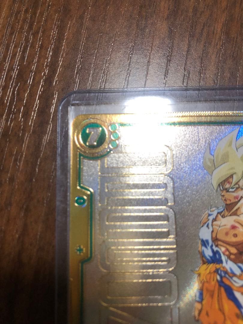 ドラゴンボール　孫悟空 FB05-119 SCR★★ スーパーパラレル