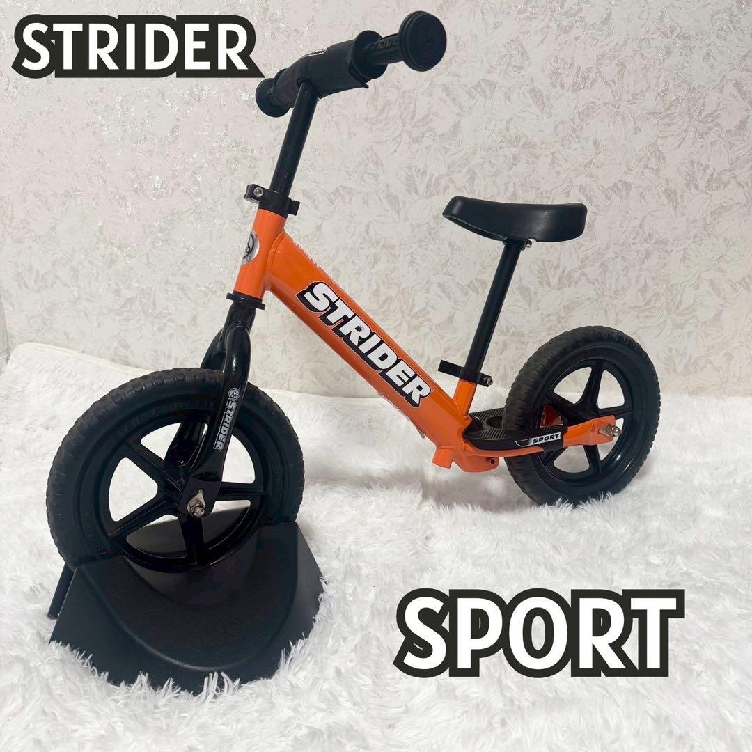 『美品』STRIDER ストライダースポーツ 12インチ オレンジ