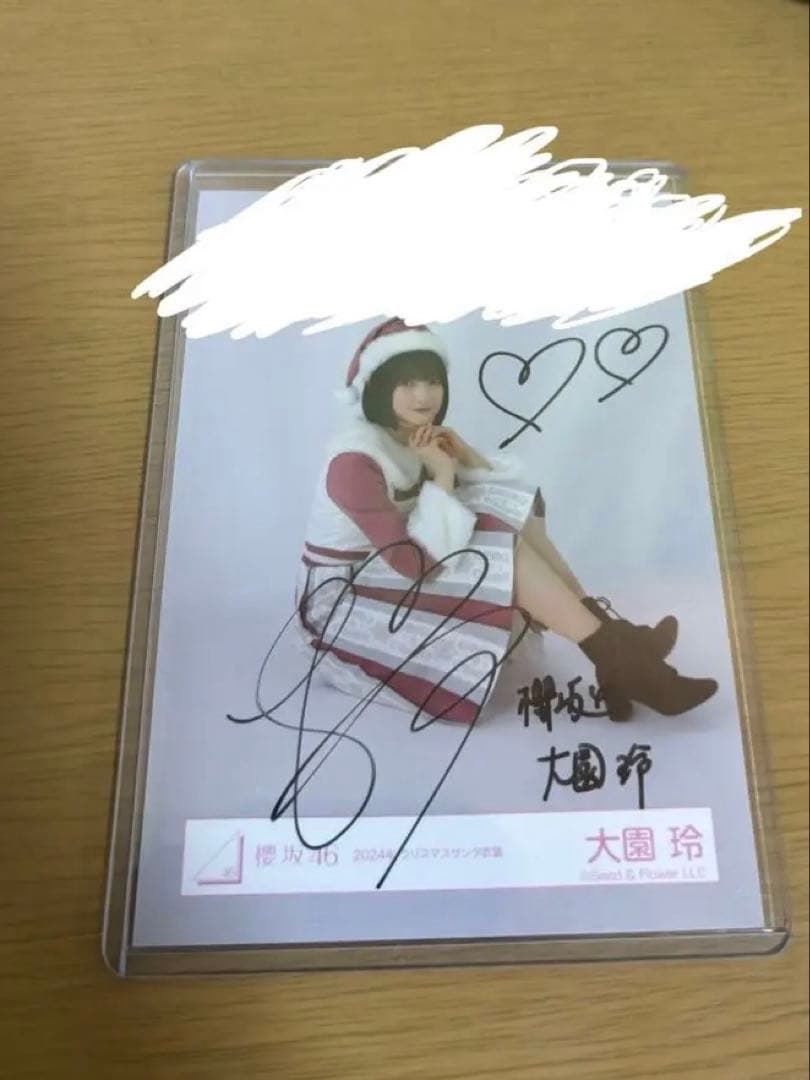 大園玲 2024年クリスマスサンタ衣装　直筆サイン入り　座り