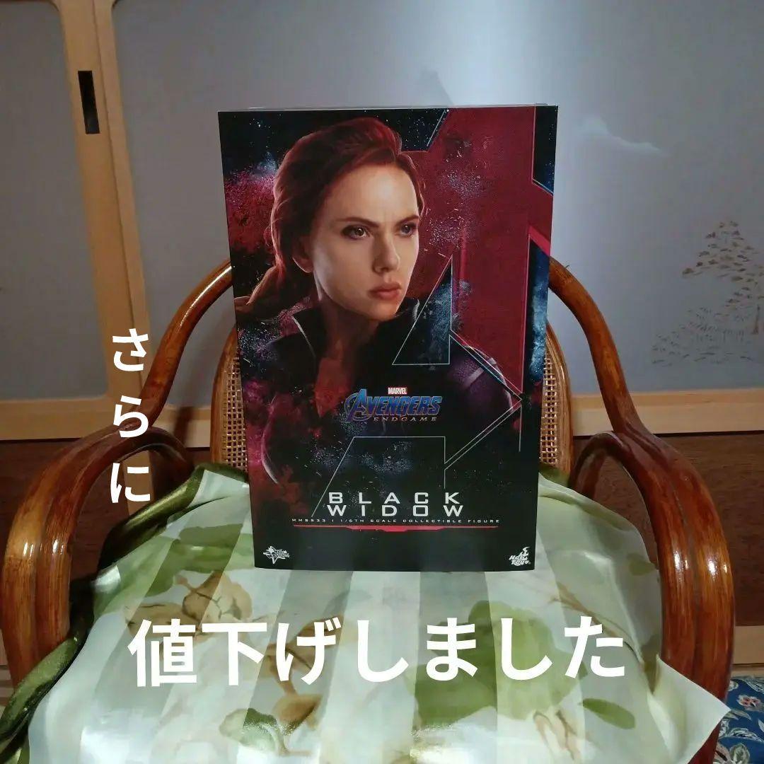 ホットトイズ　エンドゲーム　ブラック・ウィドウ