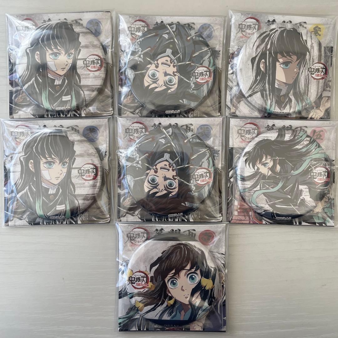 鬼滅の刃 全集中展 幕間画 刀鍛冶の里編　柱稽古編 缶バッジ　時透無一郎