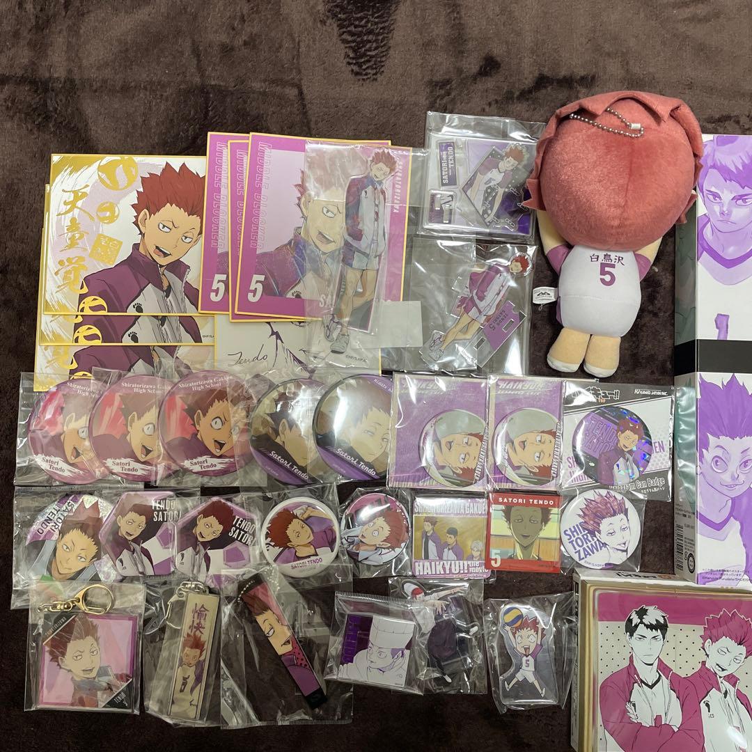 ハイキュー !! グッズ まとめ売り 天童覚