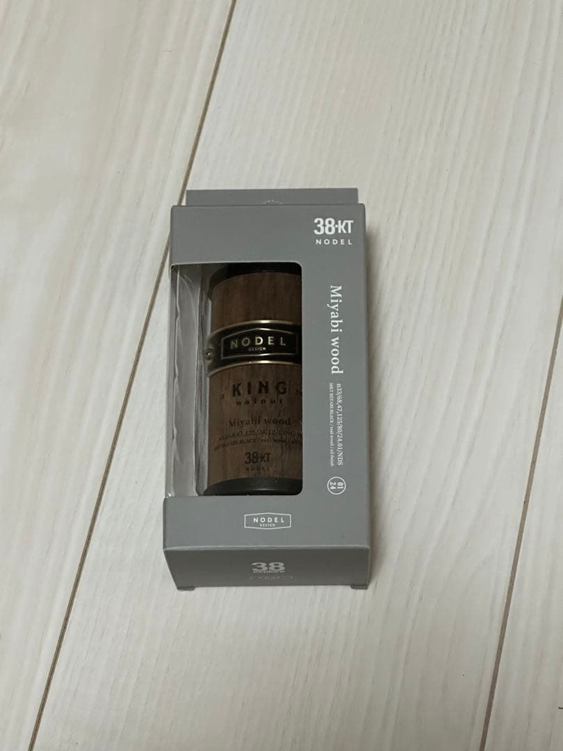 ライト・ランタン NODELDESIGN 38kt miyabi wood KING walnut