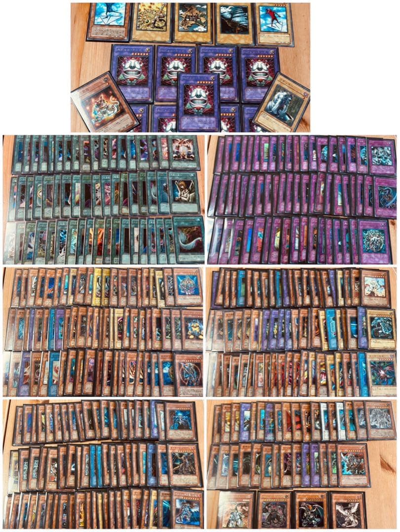 遊戯王カード　まとめ売り
