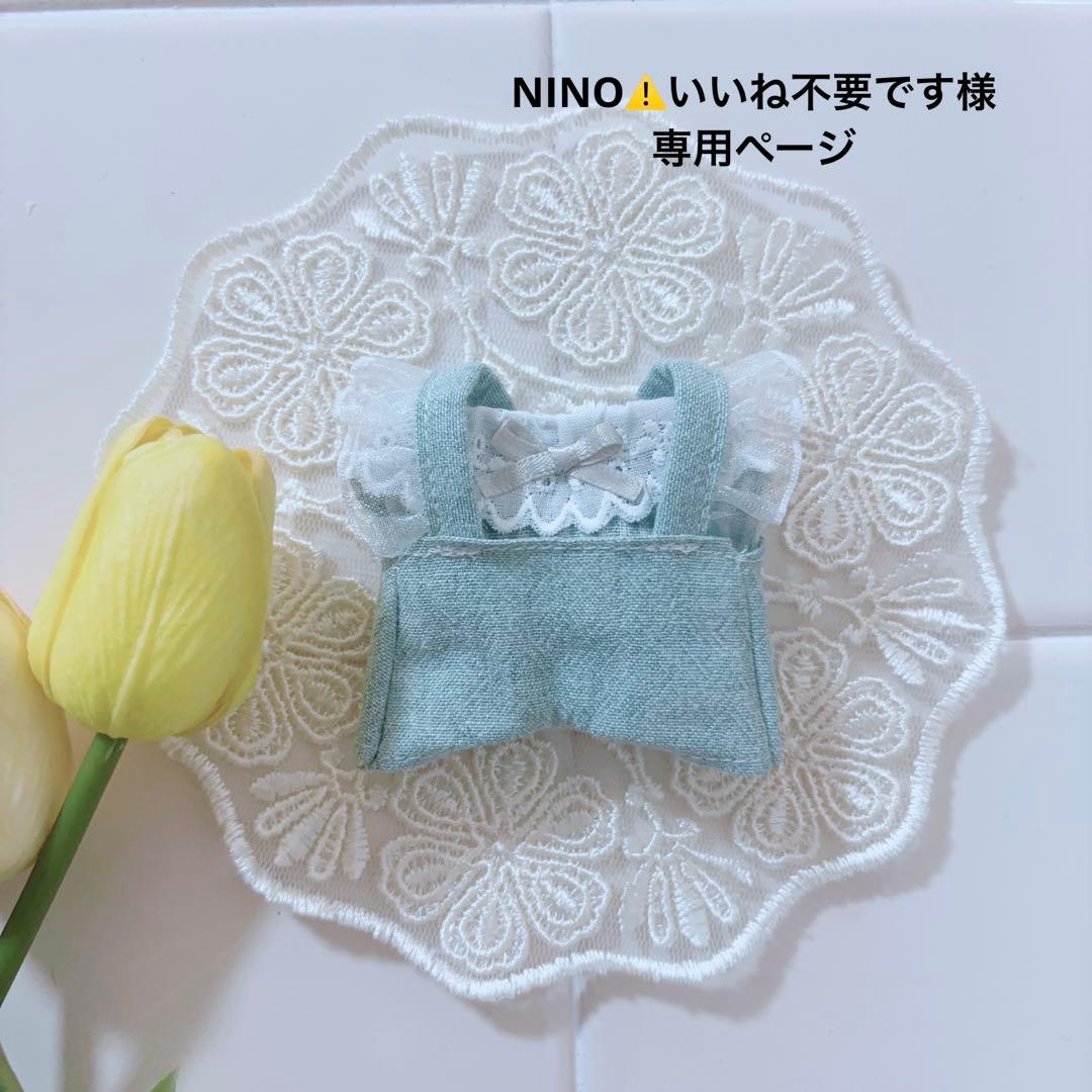 NINO⚠️いいね不要ですページ