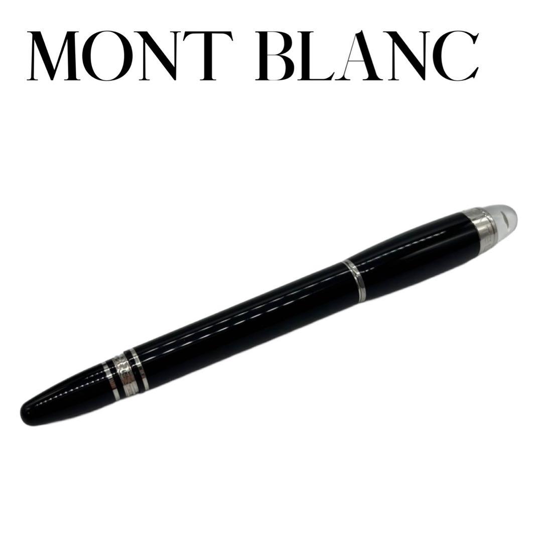 ［極美品］MONTBLANC スターウォーカー ドゥエ ファインライナー クリア