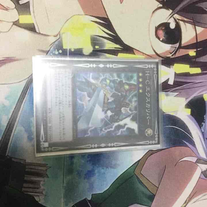 エクシーズモンスター4種