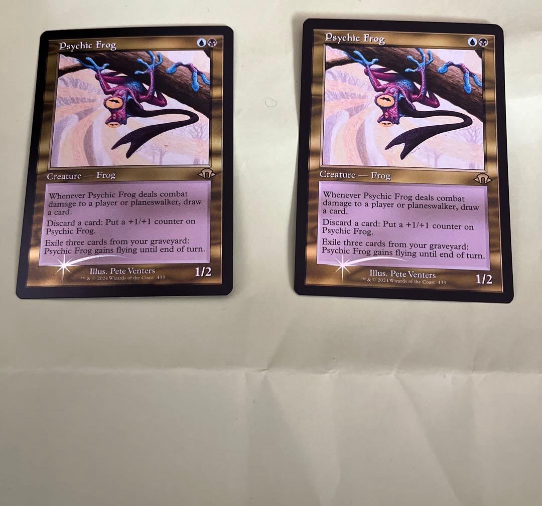 mtg 超能力蛙　旧枠foil 2枚セット　マジック：ザ・ギャザリング