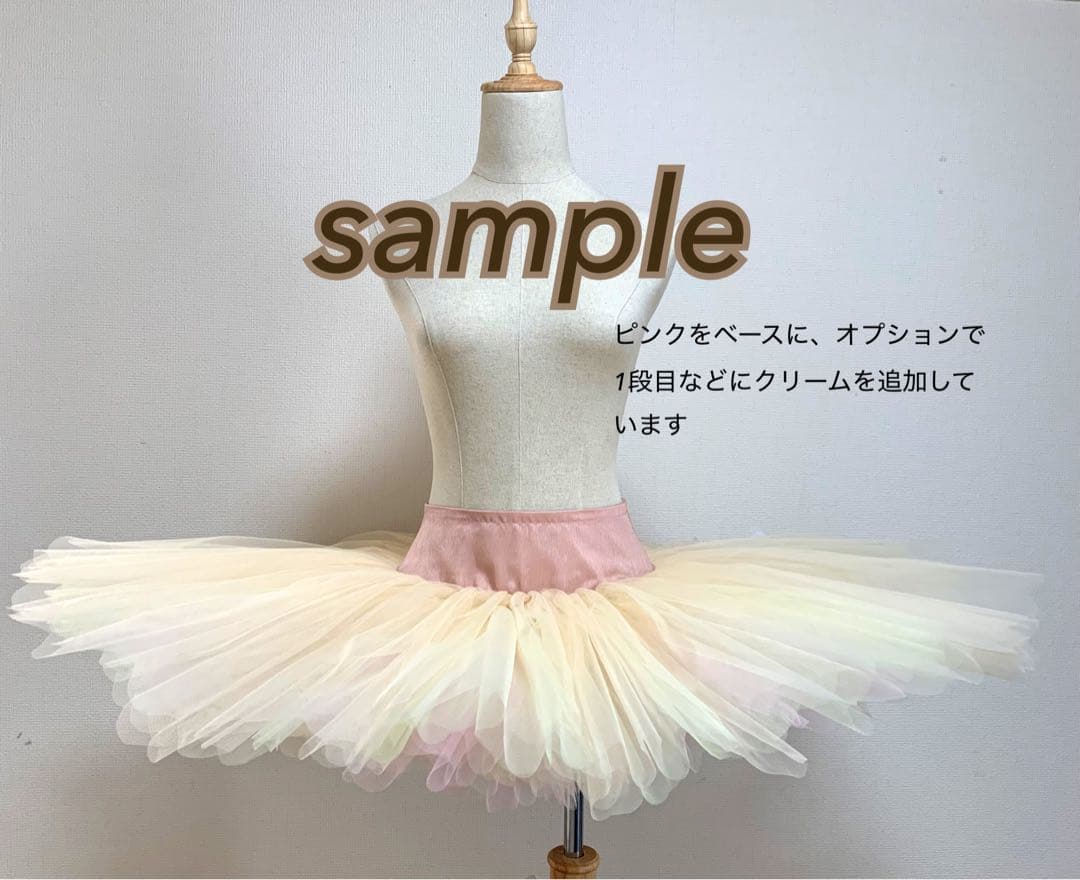 クラシックボン　オーダー