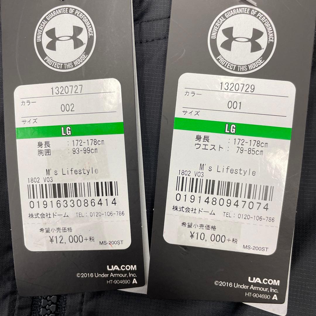 セ－ル アンダーア－マ　ウィンドブレーカー上下セット　L