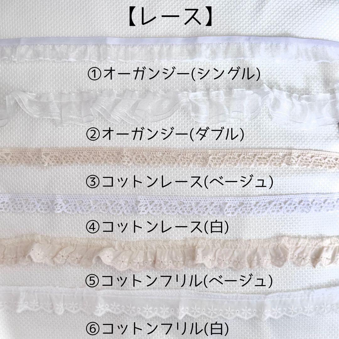 ちびぬい服 オーダー専用ページ