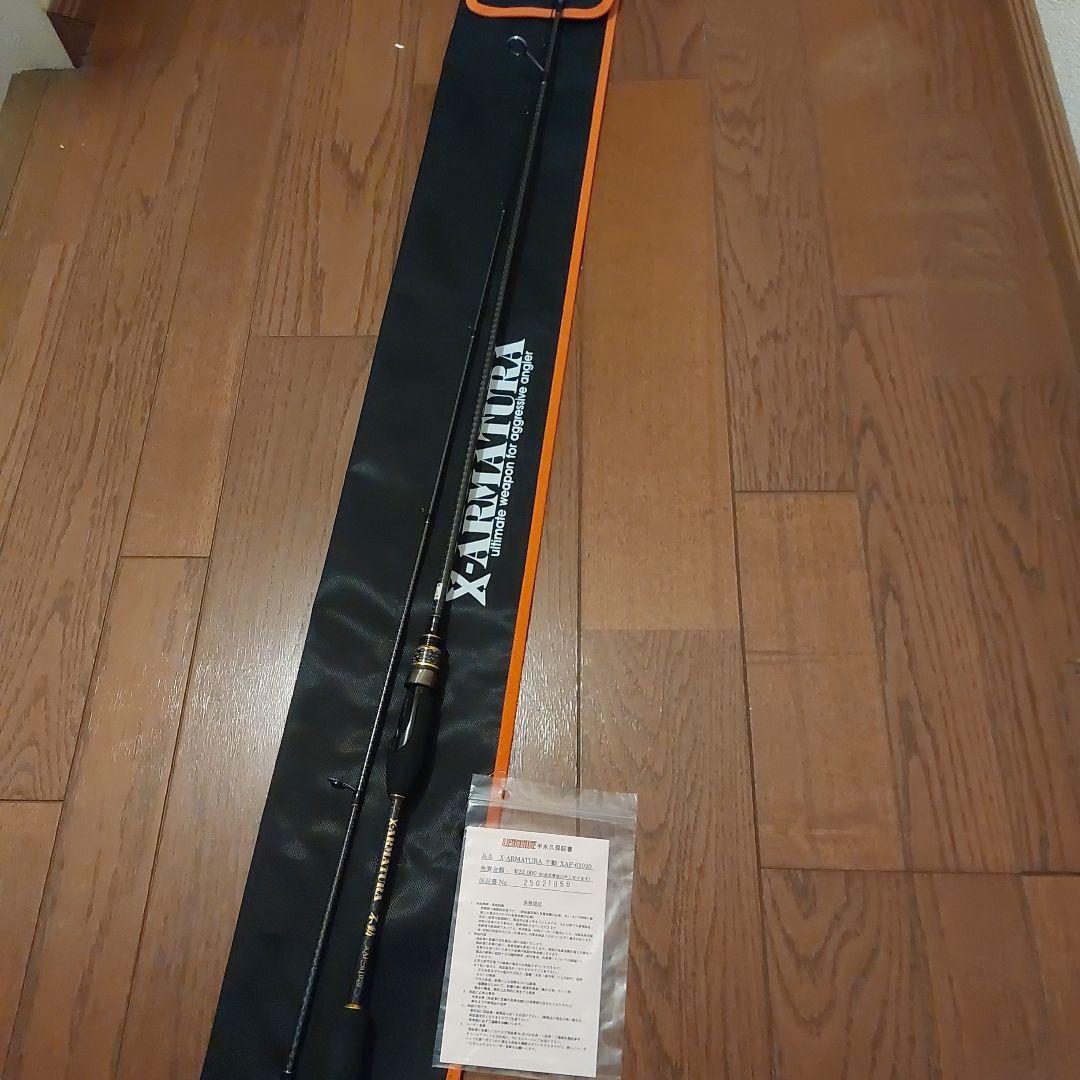 レガーメ 不動 610