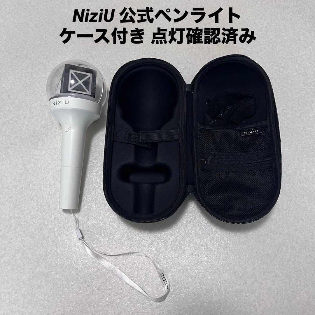 NiziU 公式ペンライト ケース付き 点灯確認済み